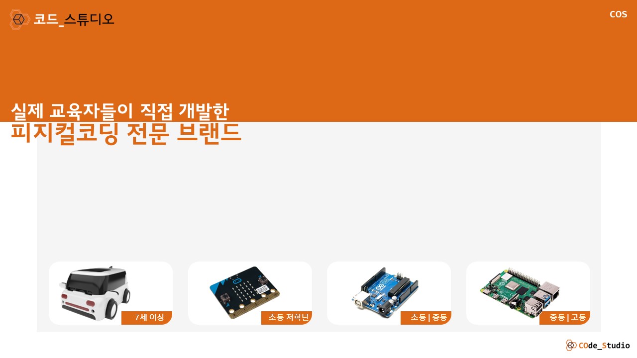 슬라이드1