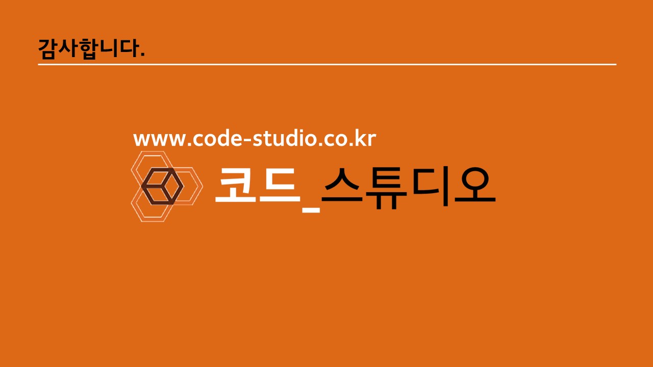 슬라이드13