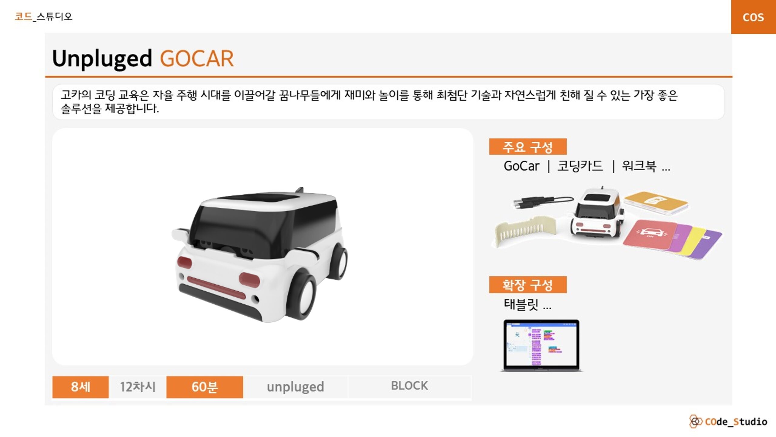 슬라이드5